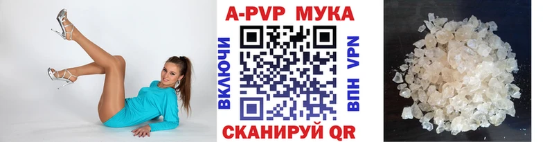 Alpha-PVP мука  Няндома 