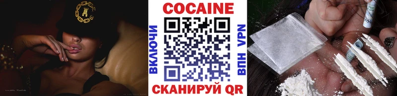 мориарти Telegram  Няндома  COCAIN Колумбийский  блэк спрут ONION 