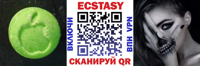 купить наркоту  Няндома  Экстази 280 MDMA 