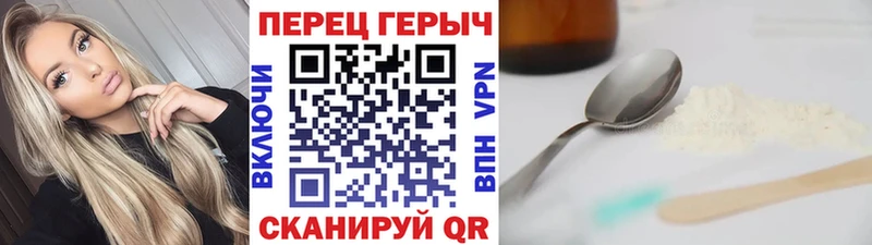 ГЕРОИН VHQ  даркнет сайт  Няндома 