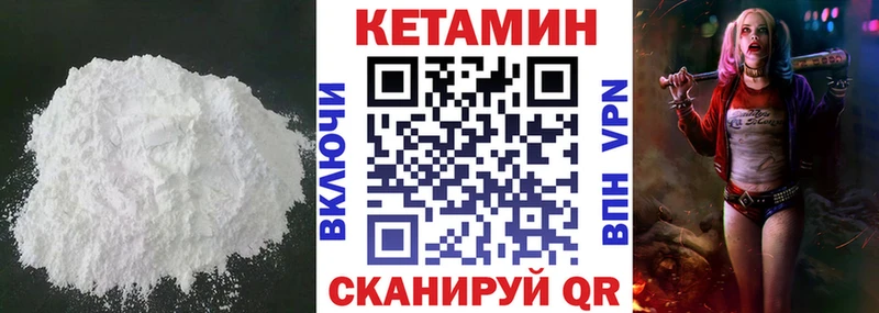 darknet клад  Няндома  Кетамин ketamine 