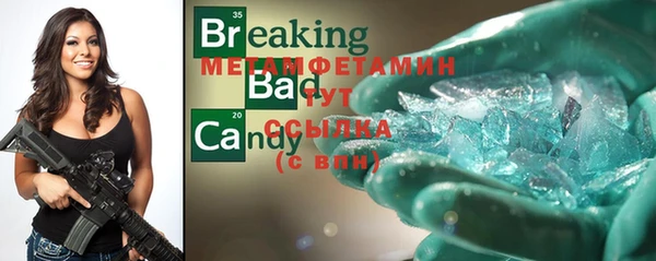 2c-b Балахна