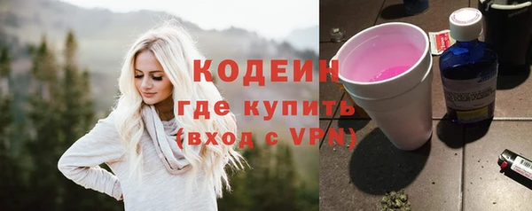 ALPHA-PVP Баксан