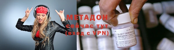 дистиллят марихуана Аркадак