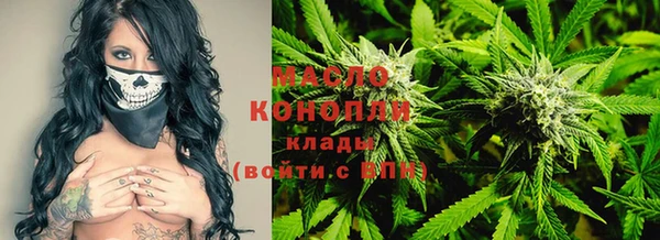 2c-b Балахна
