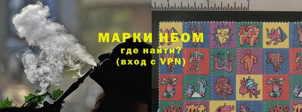 ALPHA-PVP Баксан