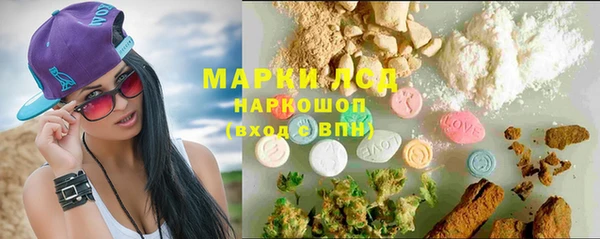 кокаин перу Саяногорск