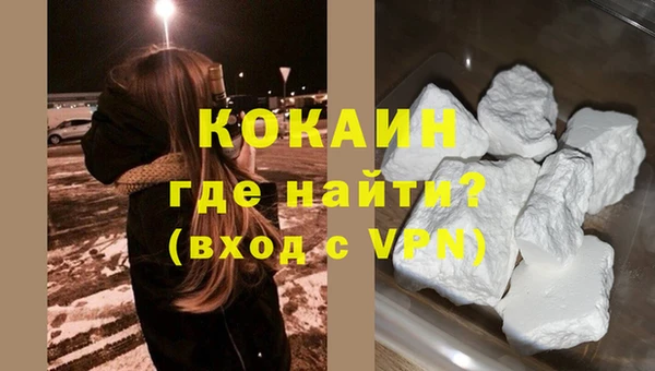 дистиллят марихуана Аркадак