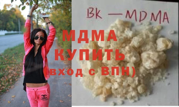2c-b Балахна