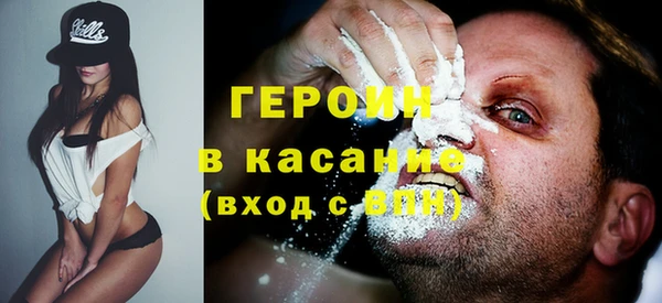 2c-b Балахна
