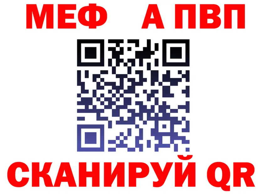 Alpha PVP СК КРИС ссылки мориарти kraken Няндома