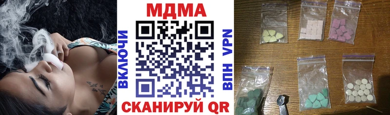 МЕГА рабочий сайт  Няндома  МДМА VHQ  хочу наркоту 