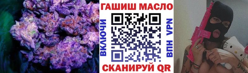 Дистиллят ТГК вейп с тгк  omg   Няндома  наркошоп 